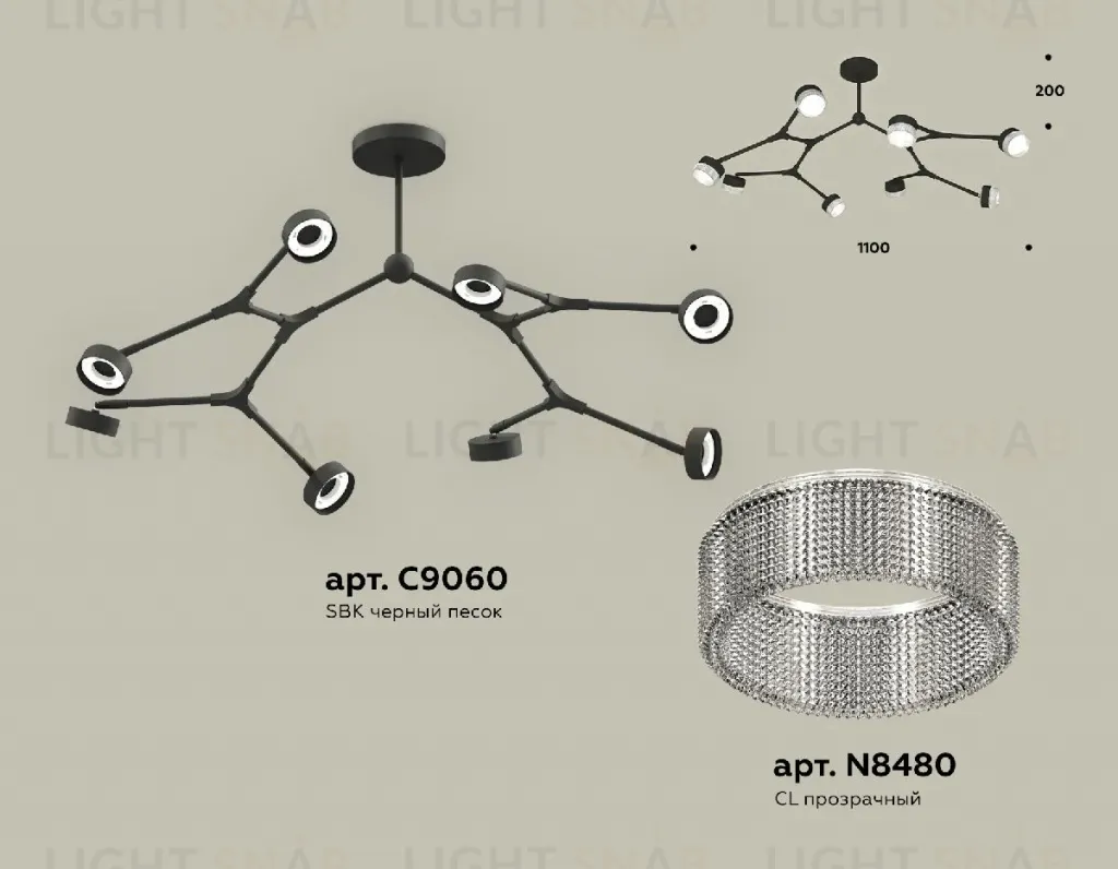 Люстра на штанге Ambrella Light Traditional (C9060, N8480) XB9060201 XB9060201