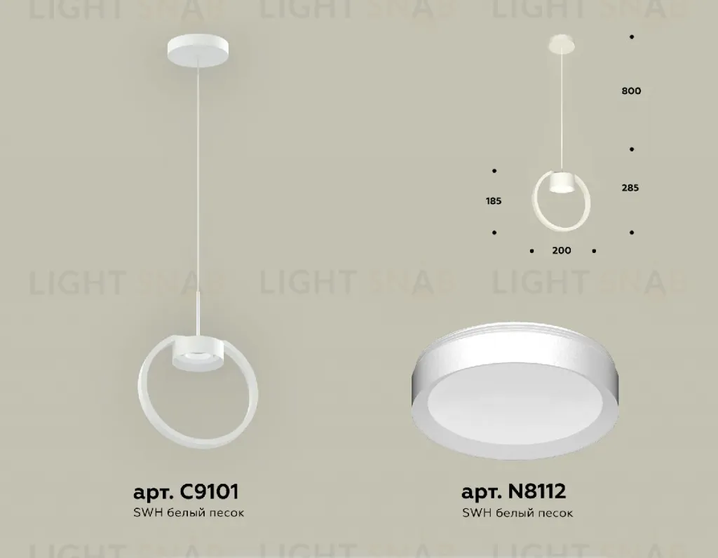 Подвесной светильник Ambrella Light Traditional (C9101, N8112) XB9101100 XB9101100