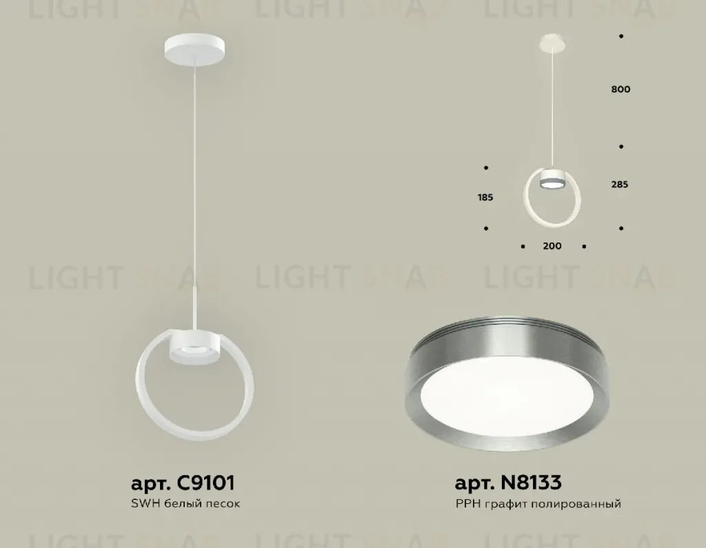 Подвесной светильник Ambrella Light Traditional (C9101, N8133) XB9101102 XB9101102