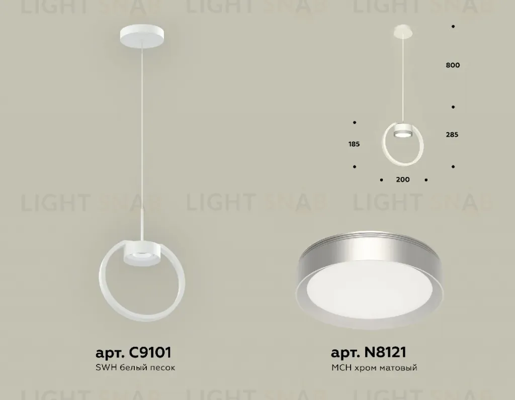 Подвесной светильник Ambrella Light Traditional (C9101, N8121) XB9101101 XB9101101