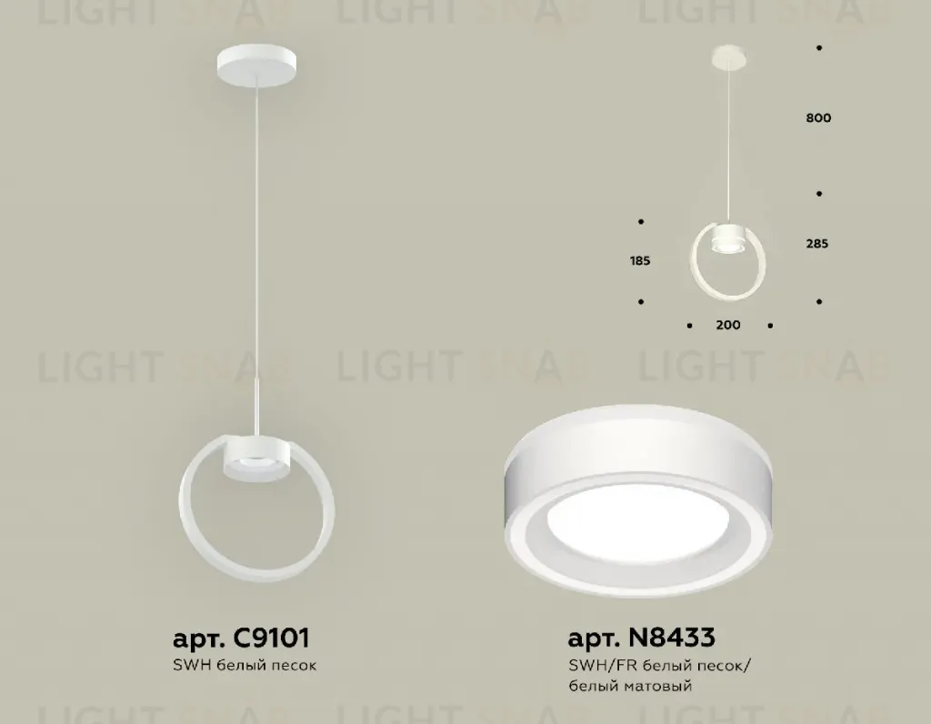 Подвесной светильник Ambrella Light Traditional (C9101, N8433) XB9101151 XB9101151