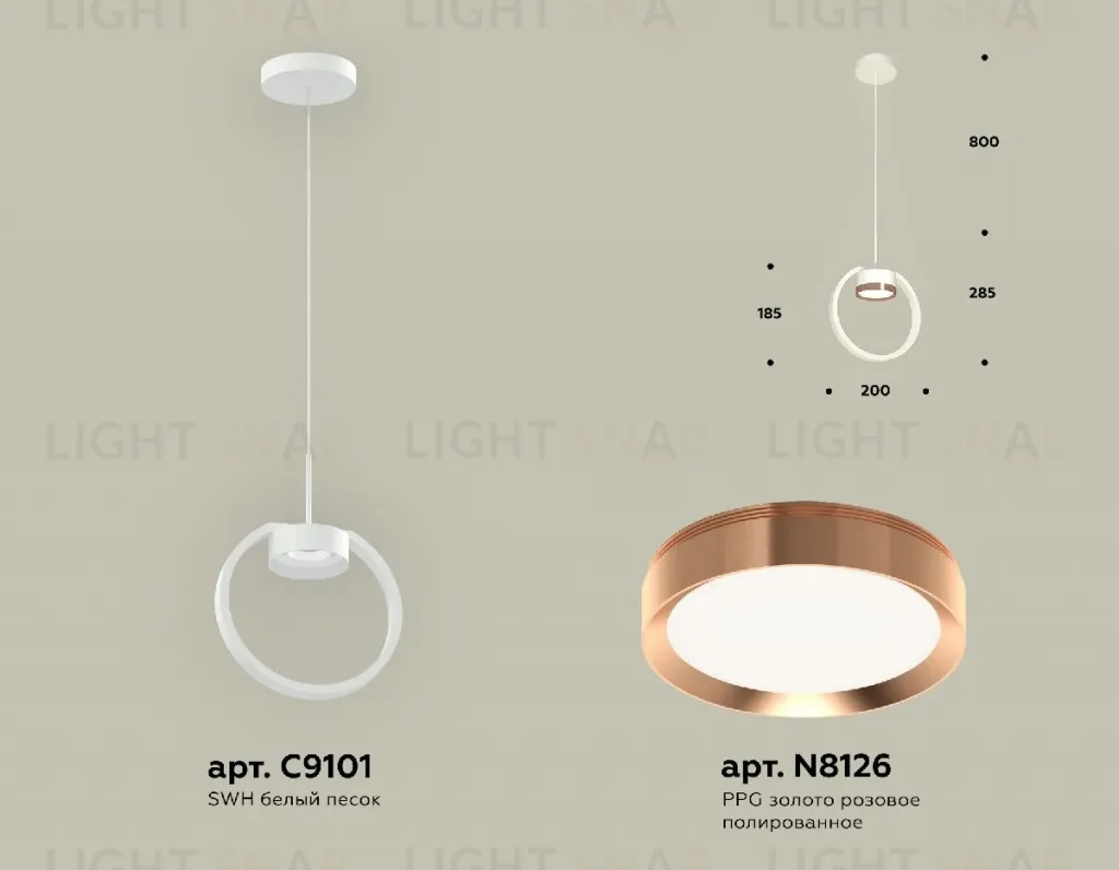 Подвесной светильник Ambrella Light Traditional (C9101, N8126) XB9101104 XB9101104