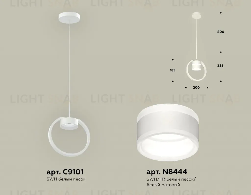Подвесной светильник Ambrella Light Traditional (C9101, N8444) XB9101152 XB9101152