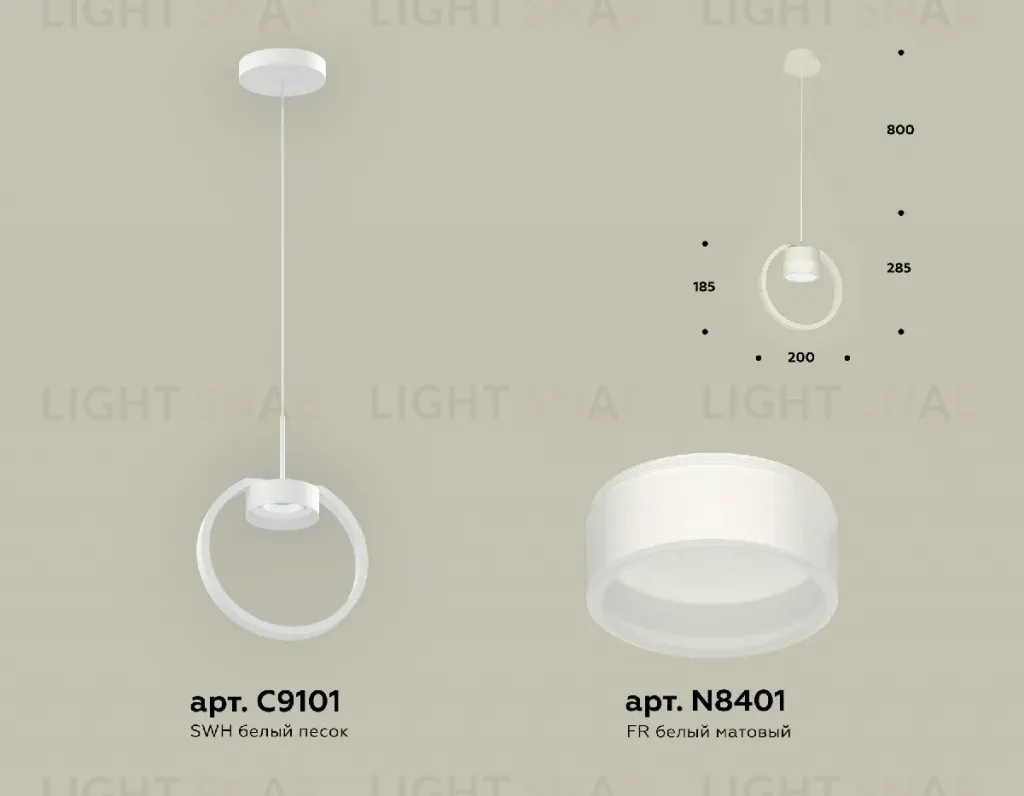 Подвесной светильник Ambrella Light Traditional (C9101, N8401) XB9101154 XB9101154