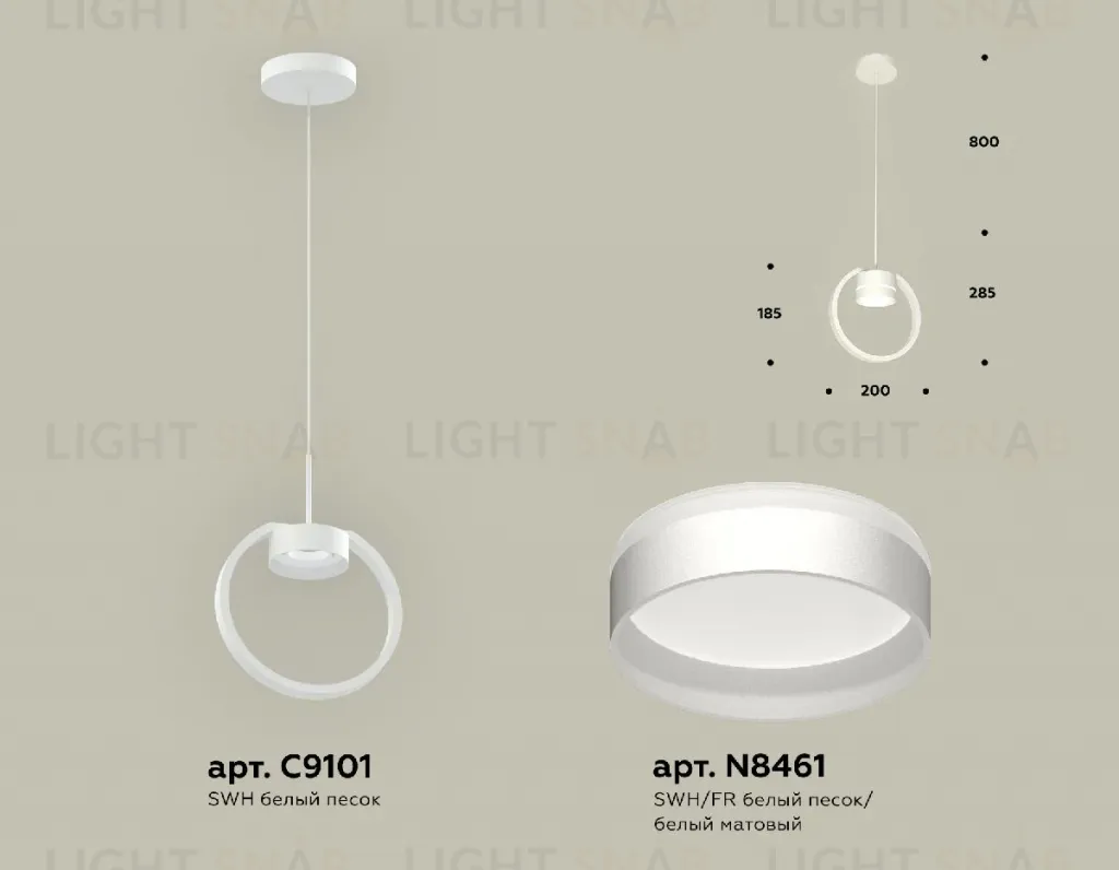 Подвесной светильник Ambrella Light Traditional (C9101, N8461) XB9101153 XB9101153