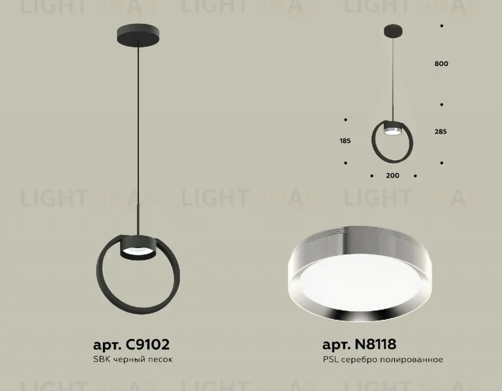 Подвесной светильник Ambrella Light Traditional (C9102, N8118) XB9102101 XB9102101