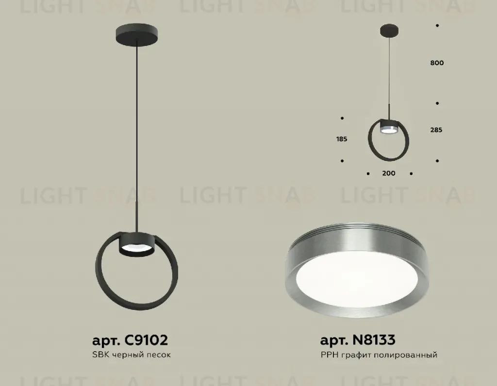 Подвесной светильник Ambrella Light Traditional (C9102, N8133) XB9102102 XB9102102