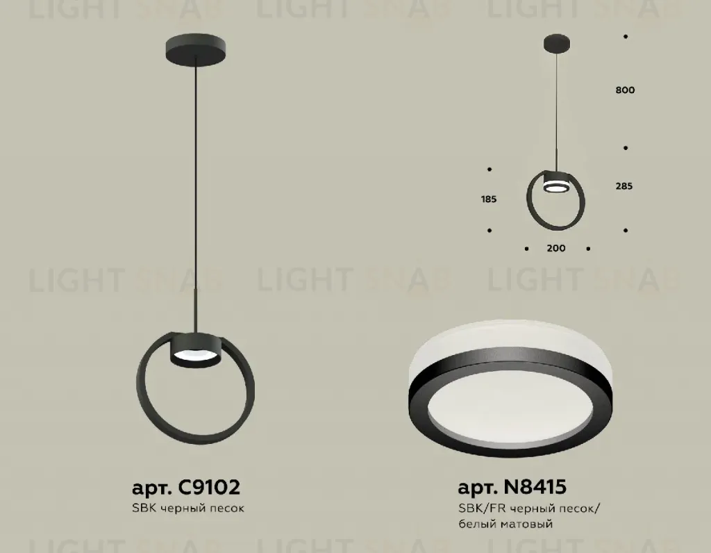 Подвесной светильник Ambrella Light Traditional (C9102, N8415) XB9102150 XB9102150