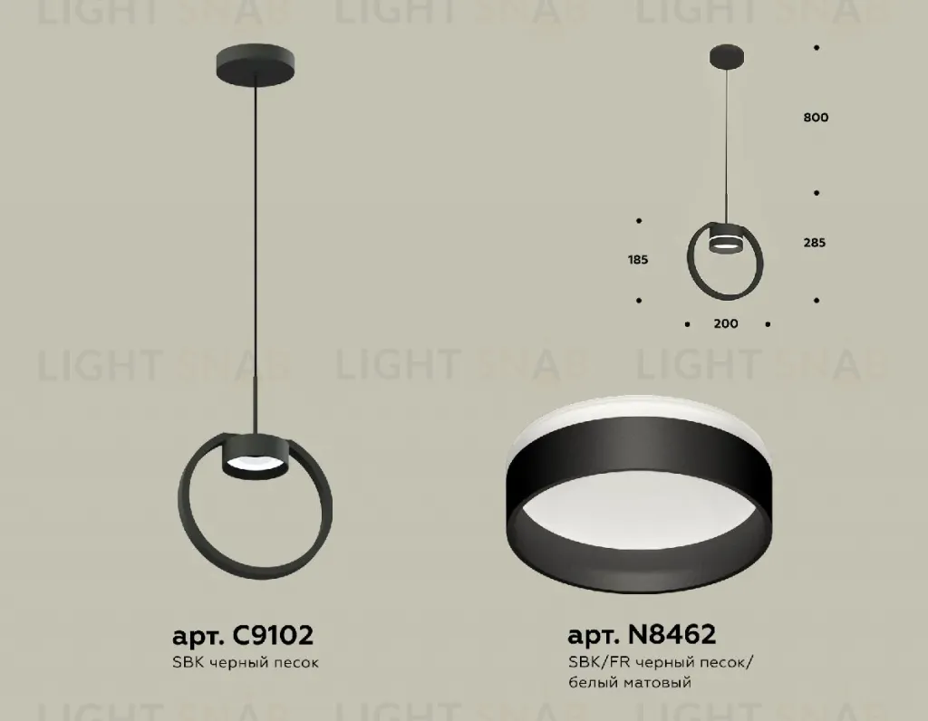 Подвесной светильник Ambrella Light Traditional (C9102, N8462) XB9102153 XB9102153