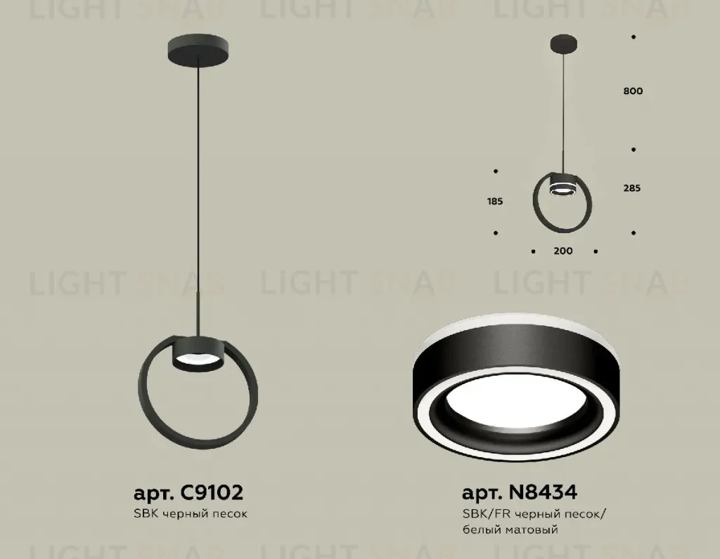 Подвесной светильник Ambrella Light Traditional (C9102, N8434) XB9102151 XB9102151