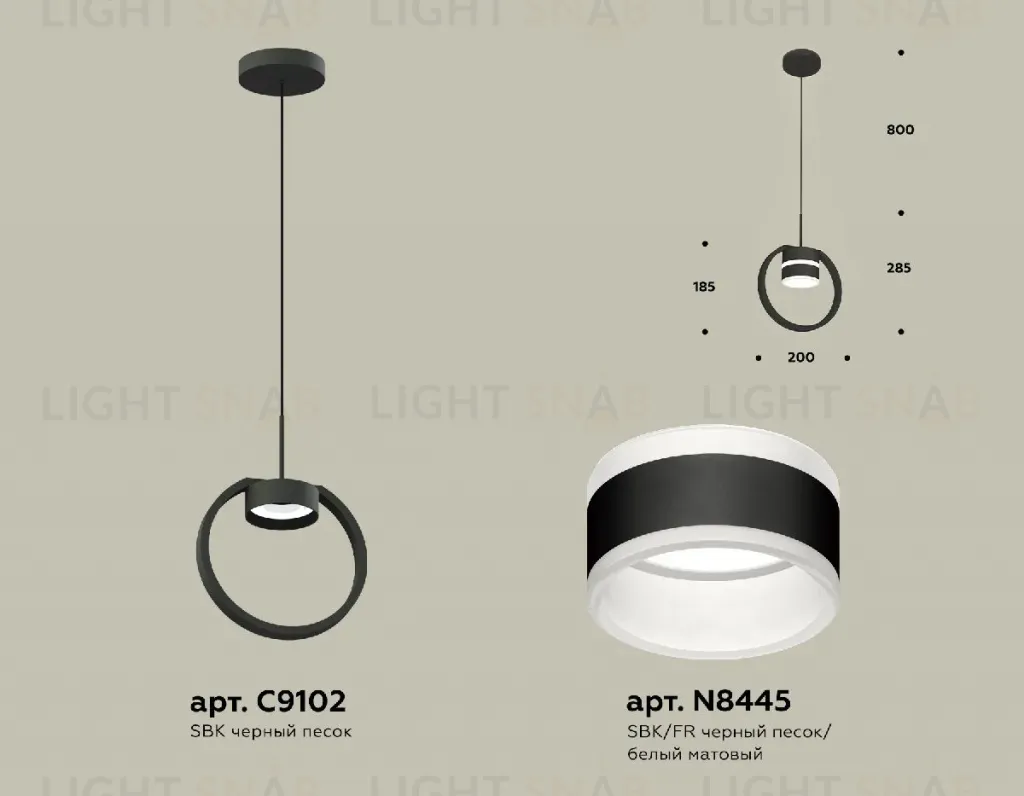 Подвесной светильник Ambrella Light Traditional (C9102, N8445) XB9102152 XB9102152