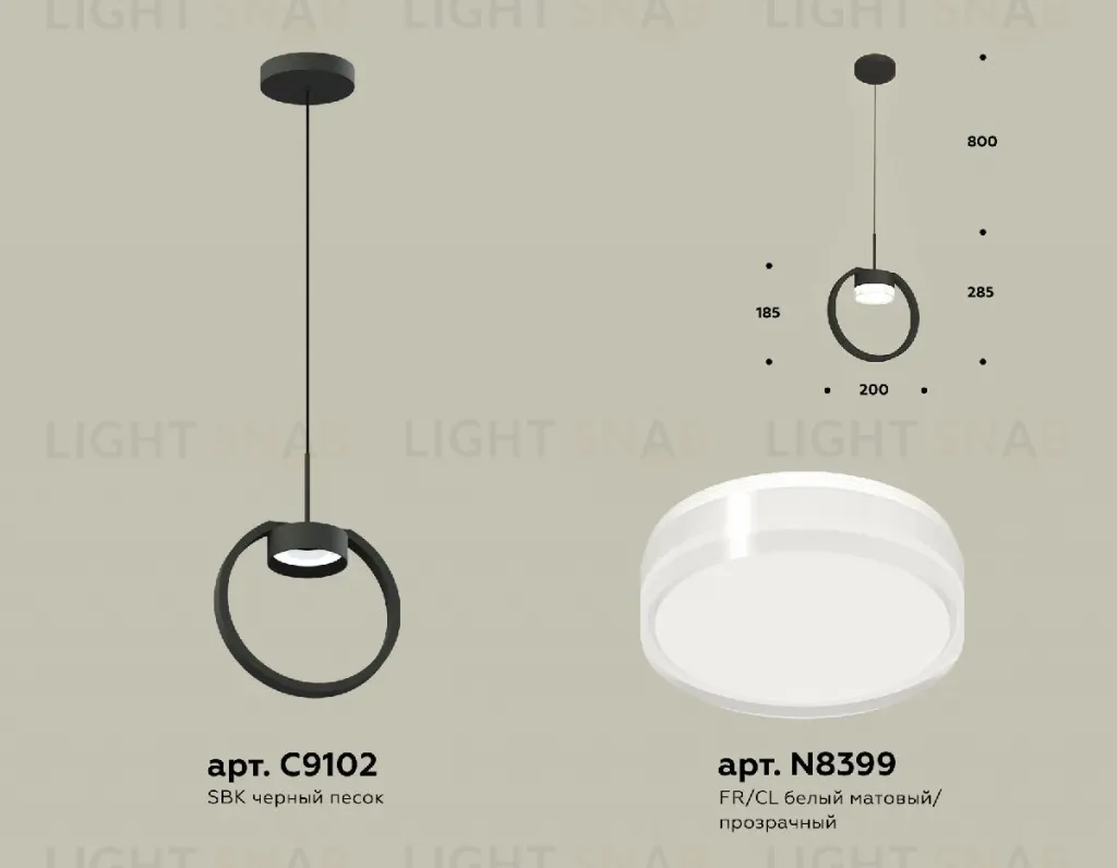 Подвесной светильник Ambrella Light Traditional (C9102, N8399) XB9102154 XB9102154