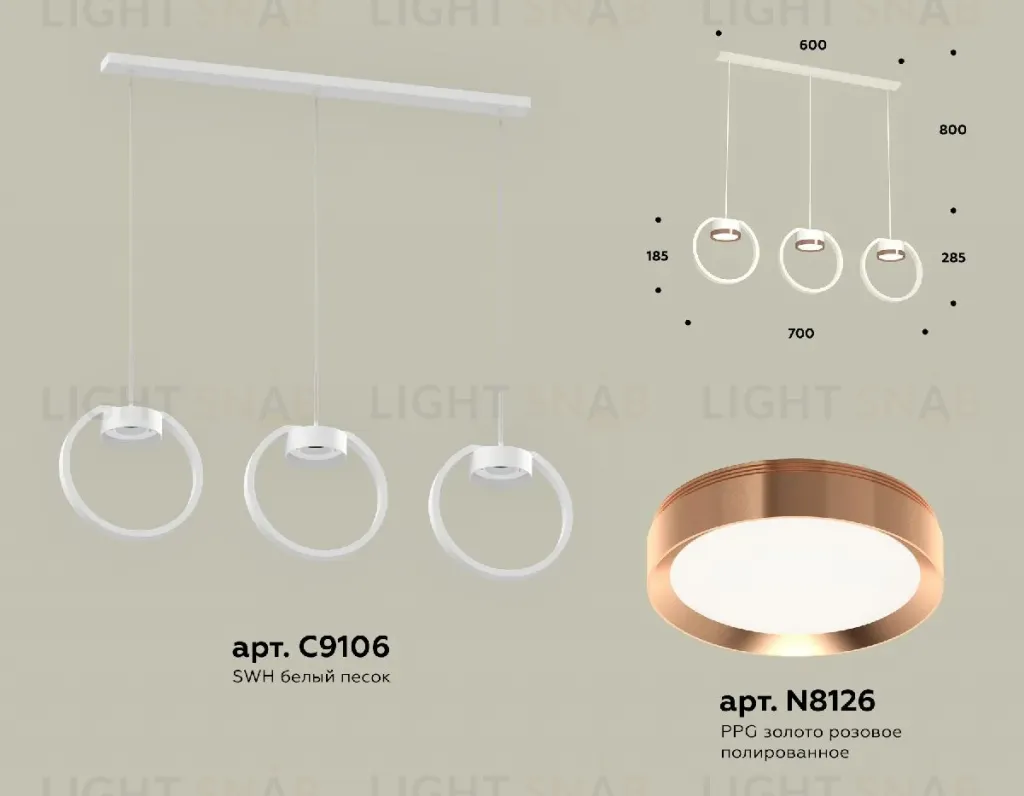 Подвесной светильник Ambrella Light Traditional (C9106, N8126) XB9106104 XB9106104