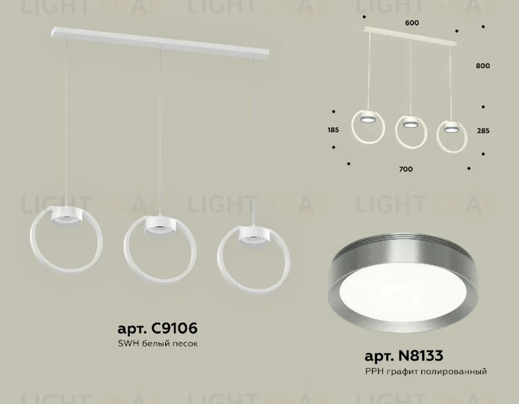 Подвесной светильник Ambrella Light Traditional (C9106, N8133) XB9106102 XB9106102