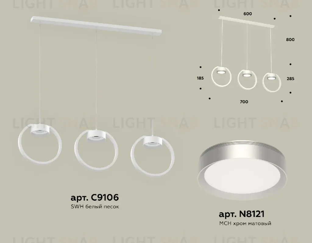 Подвесной светильник Ambrella Light Traditional (C9106, N8121) XB9106101 XB9106101