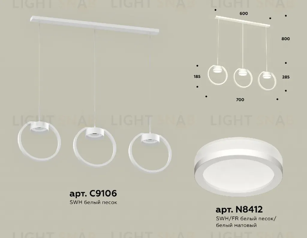 Подвесной светильник Ambrella Light Traditional (C9106, N8412) XB9106150 XB9106150