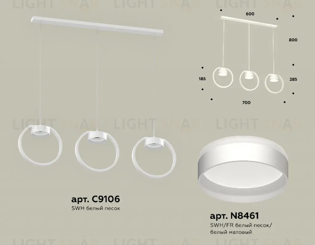 Подвесной светильник Ambrella Light Traditional (C9106, N8461) XB9106152 XB9106152