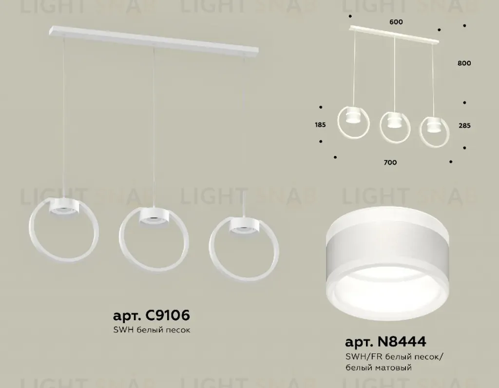 Подвесной светильник Ambrella Light Traditional (C9106, N8444) XB9106153 XB9106153