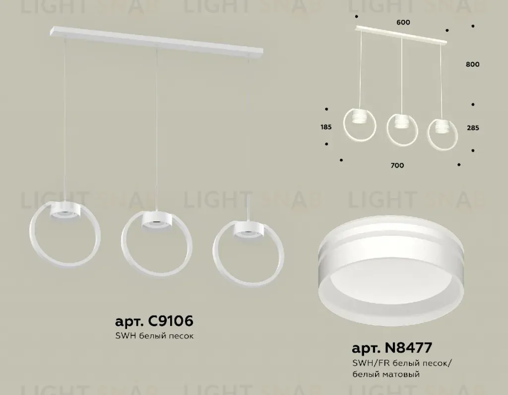 Подвесной светильник Ambrella Light Traditional (C9106, N8477) XB9106154 XB9106154