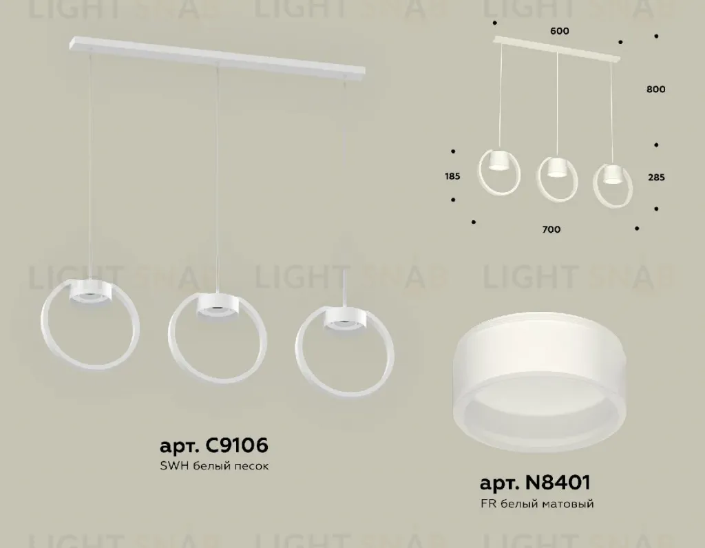 Подвесной светильник Ambrella Light Traditional (C9106, N8401) XB9106155 XB9106155