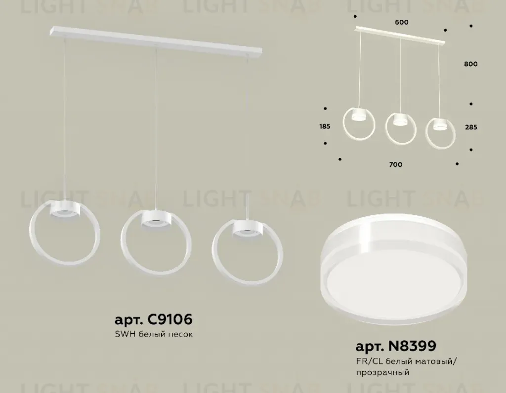 Подвесной светильник Ambrella Light Traditional (C9106, N8399) XB9106156 XB9106156