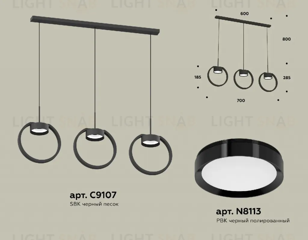 Подвесной светильник Ambrella Light Traditional (C9107, N8113) XB9107100 XB9107100