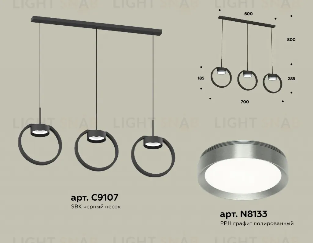 Подвесной светильник Ambrella Light Traditional (C9107, N8133) XB9107102 XB9107102