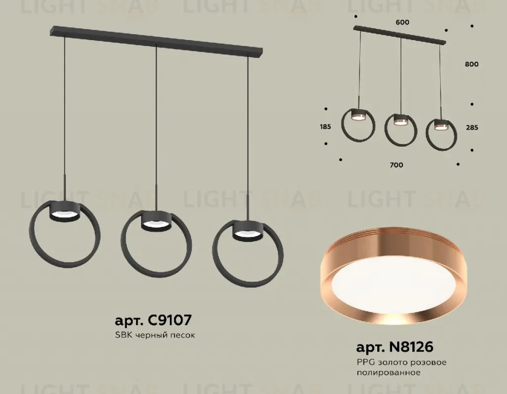 Подвесной светильник Ambrella Light Traditional (C9107, N8126) XB9107104 XB9107104
