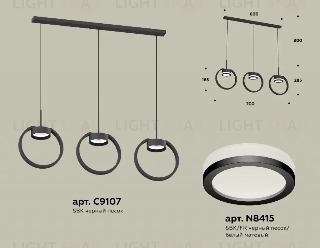 Подвесной светильник Ambrella Light Traditional (C9107, N8415) XB9107150 XB9107150