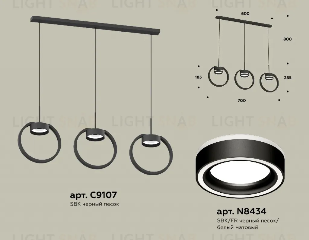 Подвесной светильник Ambrella Light Traditional (C9107, N8434) XB9107151 XB9107151