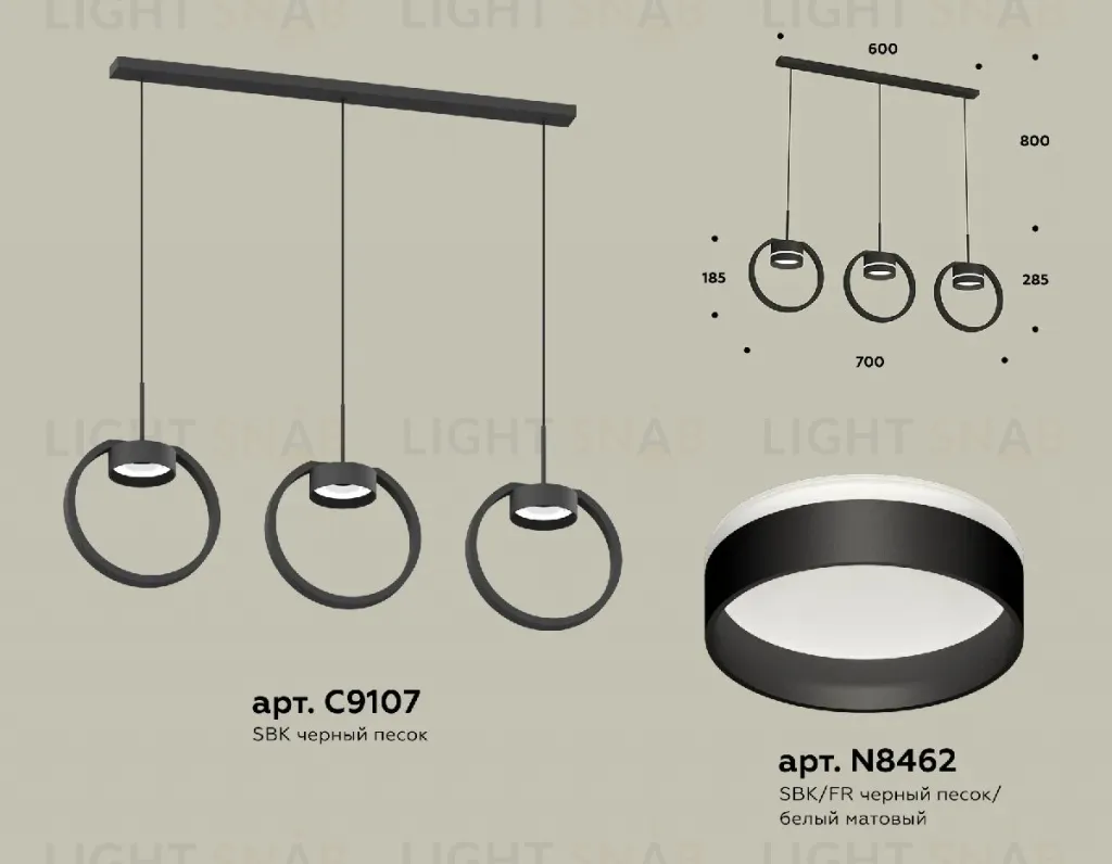Подвесной светильник Ambrella Light Traditional (C9107, N8462) XB9107152 XB9107152
