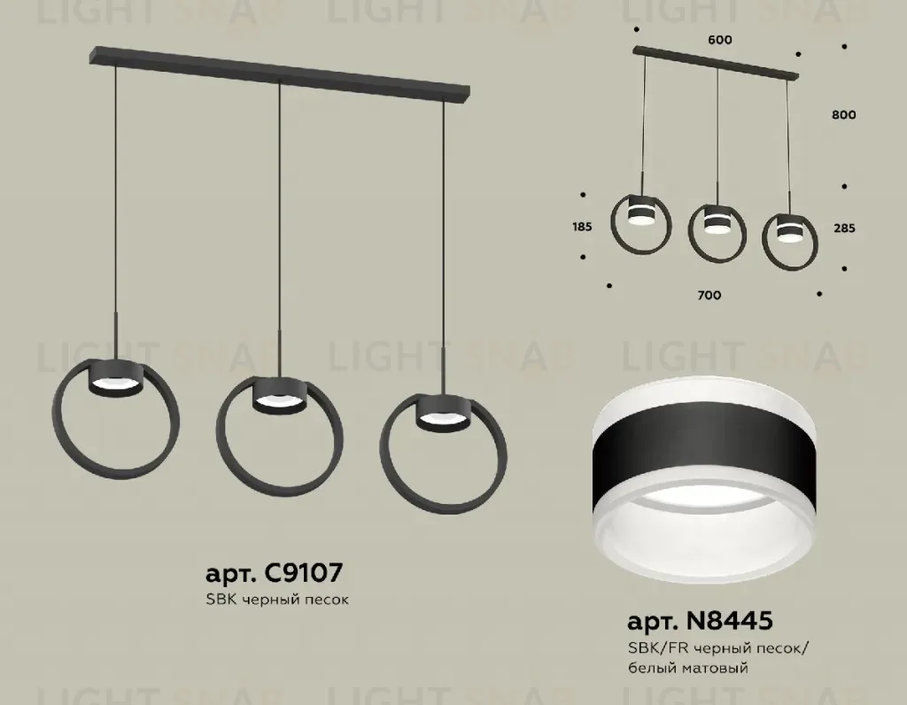 Подвесной светильник Ambrella Light Traditional (C9107, N8445) XB9107153 XB9107153