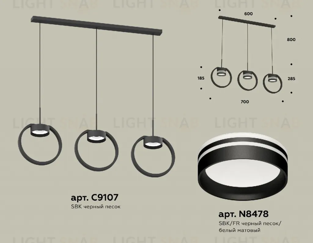 Подвесной светильник Ambrella Light Traditional (C9107, N8478) XB9107154 XB9107154