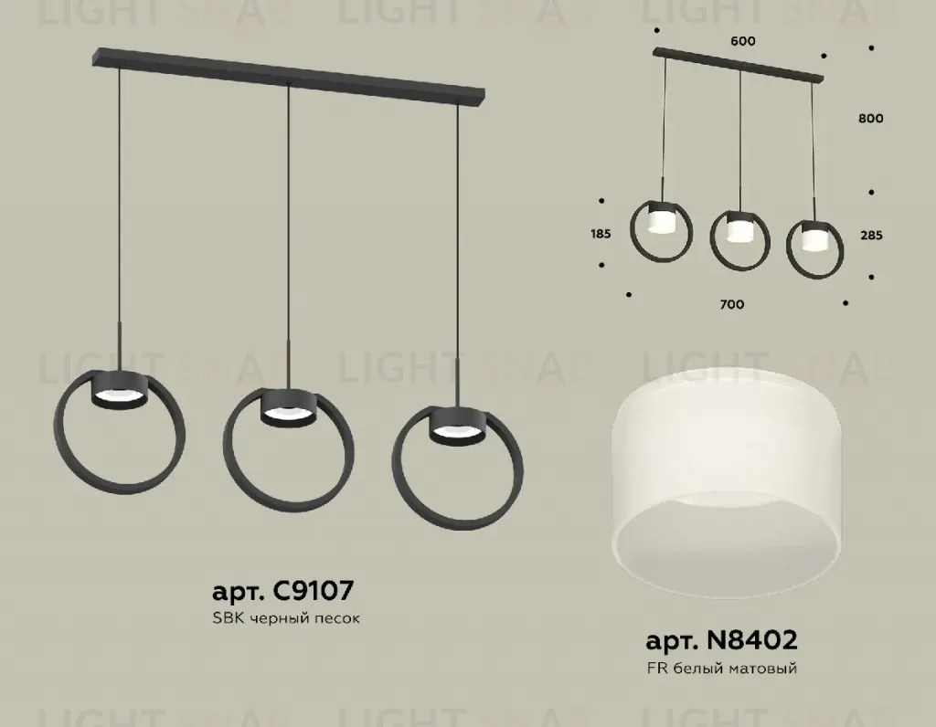 Подвесной светильник Ambrella Light Traditional (C9107, N8402) XB9107155 XB9107155
