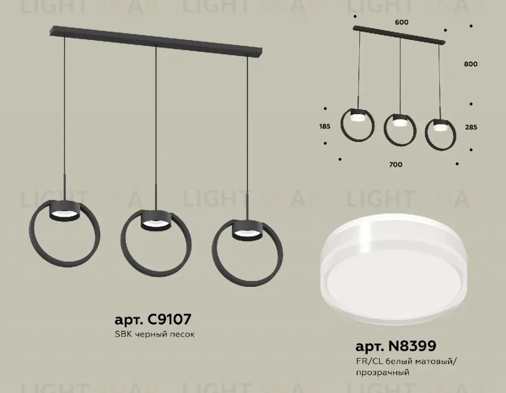 Подвесной светильник Ambrella Light Traditional (C9107, N8399) XB9107156 XB9107156