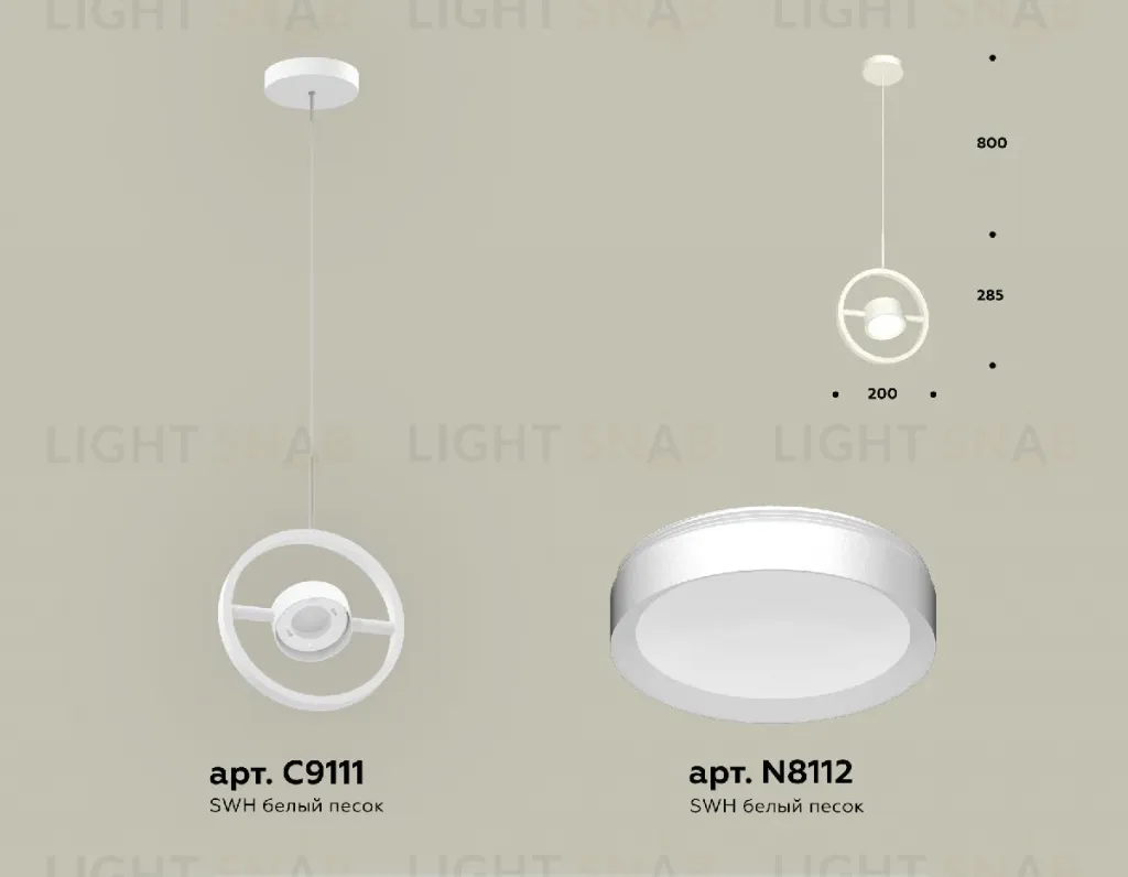 Подвесной светильник Ambrella Light Traditional (C9111, N8112) XB9111100 XB9111100