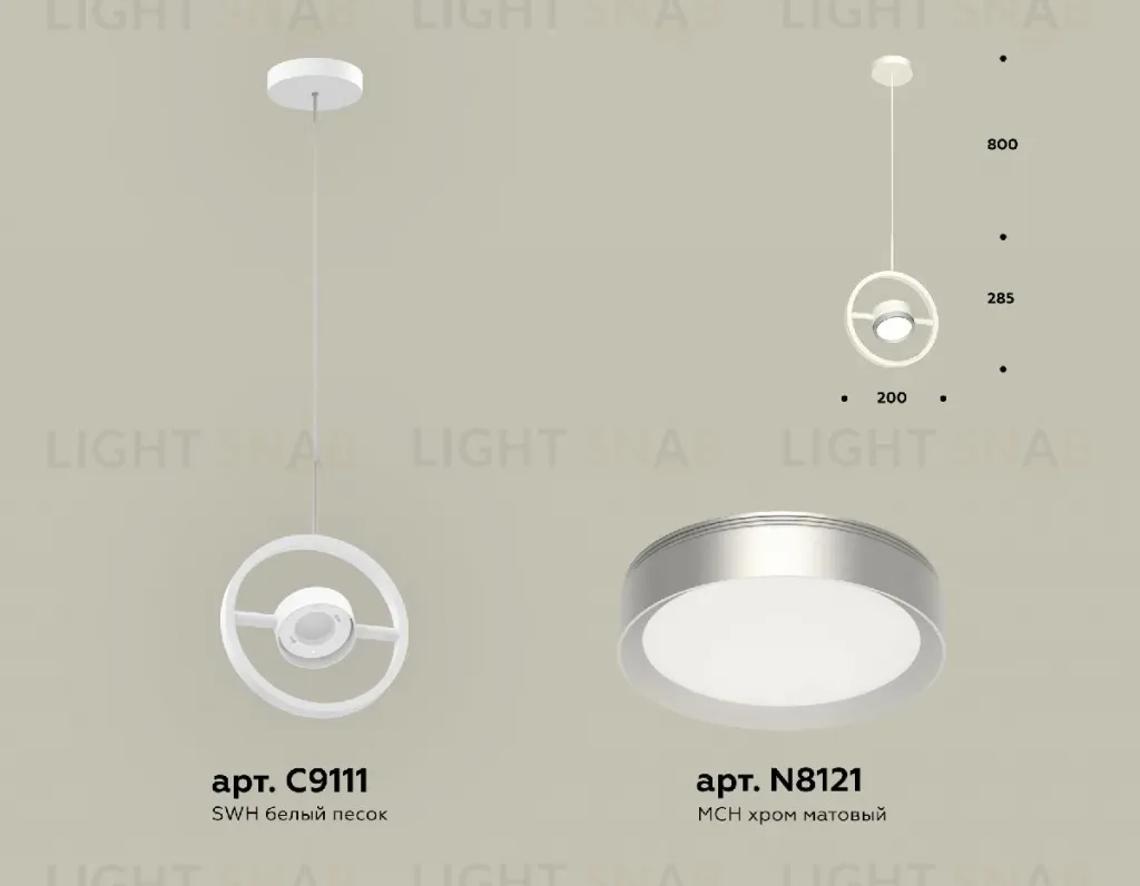 Подвесной светильник Ambrella Light Traditional (C9111, N8121) XB9111101 XB9111101