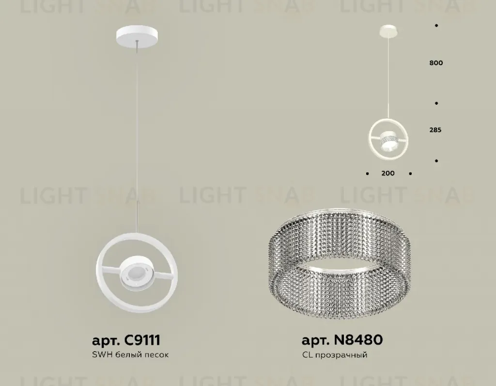 Подвесной светильник Ambrella Light Traditional (C9111, N8480) XB9111150 XB9111150