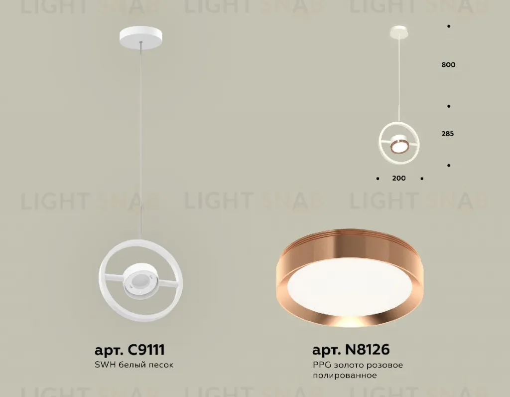 Подвесной светильник Ambrella Light Traditional (C9111, N8126) XB9111104 XB9111104