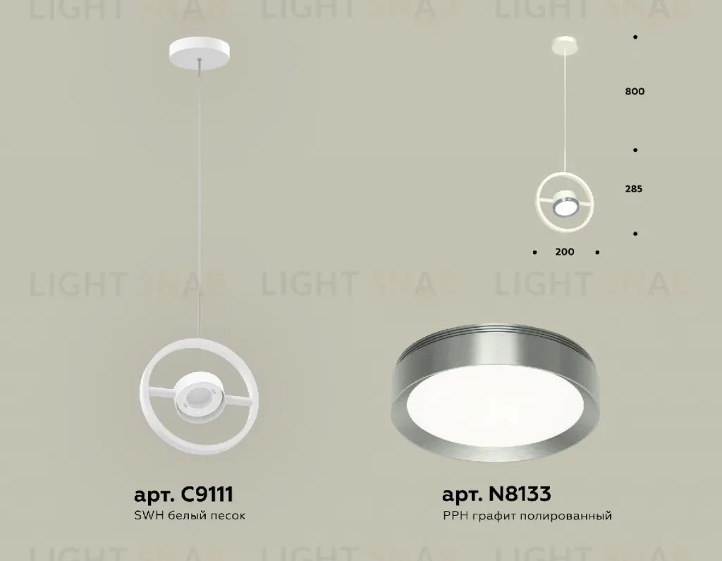 Подвесной светильник Ambrella Light Traditional (C9111, N8133) XB9111102 XB9111102