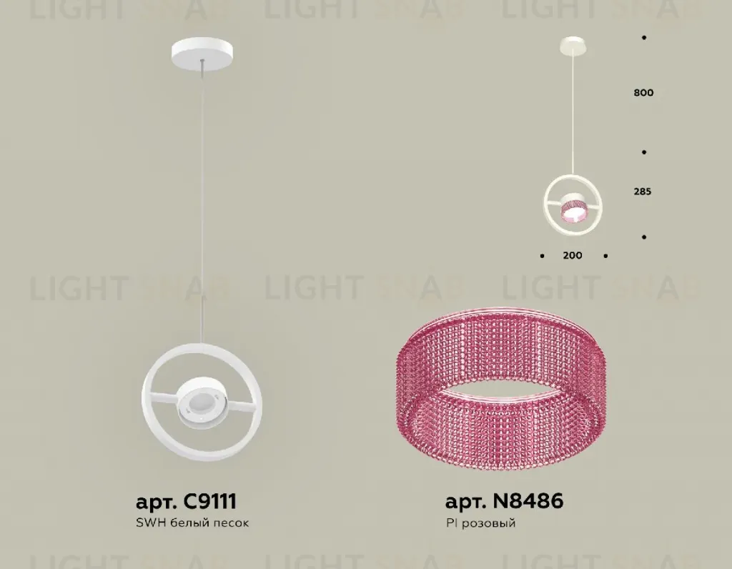 Подвесной светильник Ambrella Light Traditional (C9111, N8486) XB9111151 XB9111151