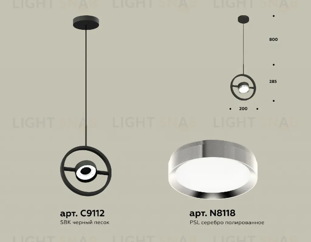 Подвесной светильник Ambrella Light Traditional (C9112, N8118) XB9112101 XB9112101