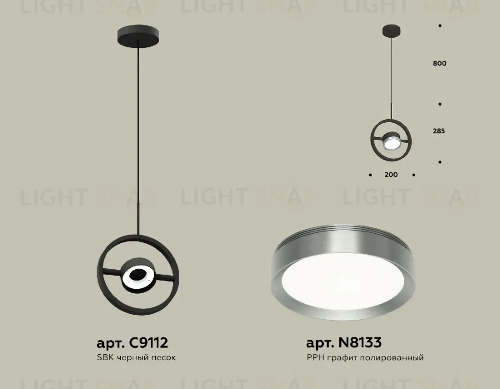 Подвесной светильник Ambrella Light Traditional (C9112, N8133) XB9112102 XB9112102