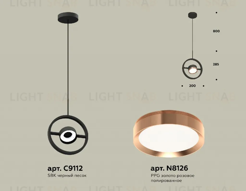 Подвесной светильник Ambrella Light Traditional (C9112, N8126) XB9112104 XB9112104