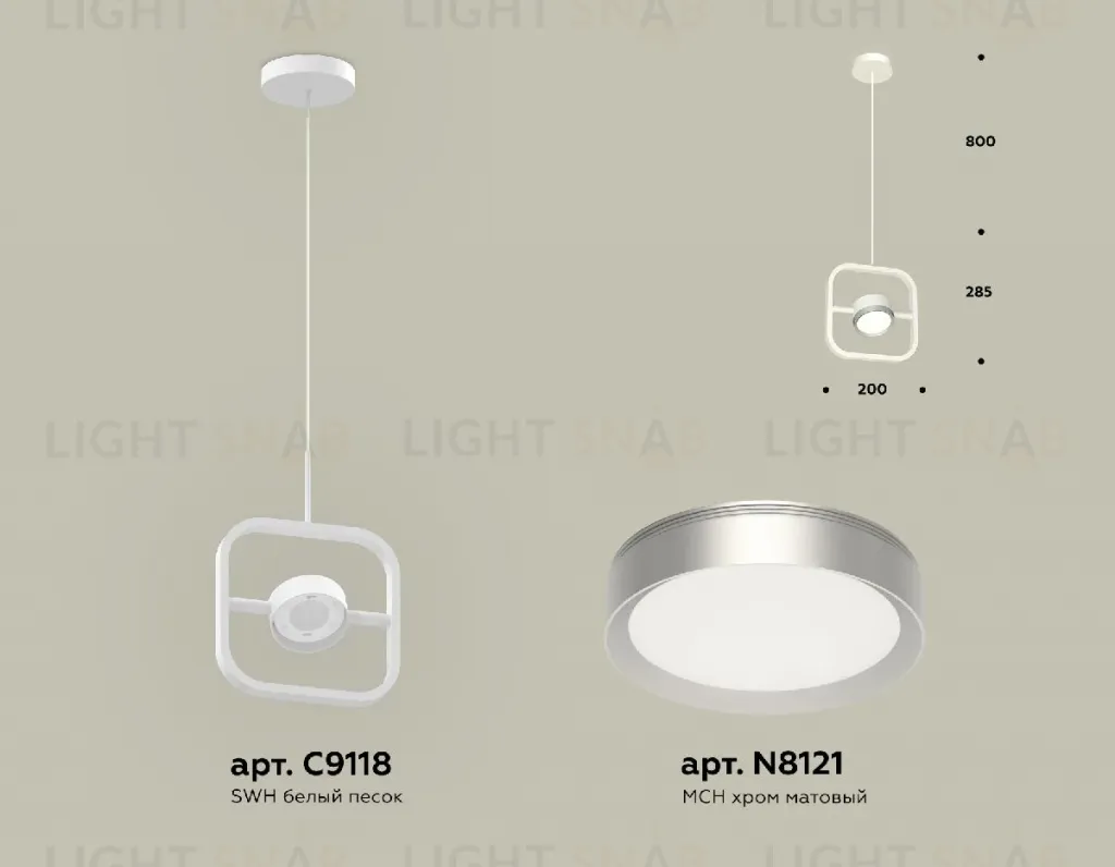 Подвесной светильник Ambrella Light Traditional (C9118, N8121) XB9118101 XB9118101