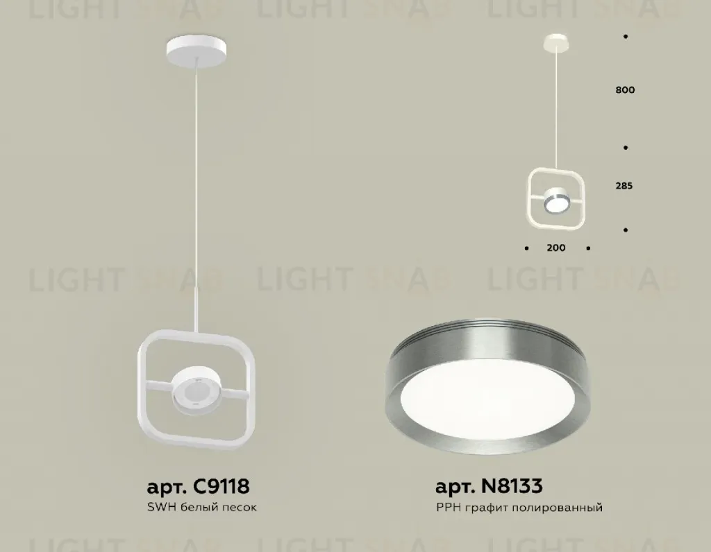 Подвесной светильник Ambrella Light Traditional (C9118, N8133) XB9118102 XB9118102