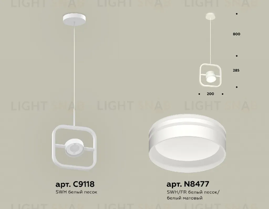 Подвесной светильник Ambrella Light Traditional (C9118, N8477) XB9118154 XB9118154