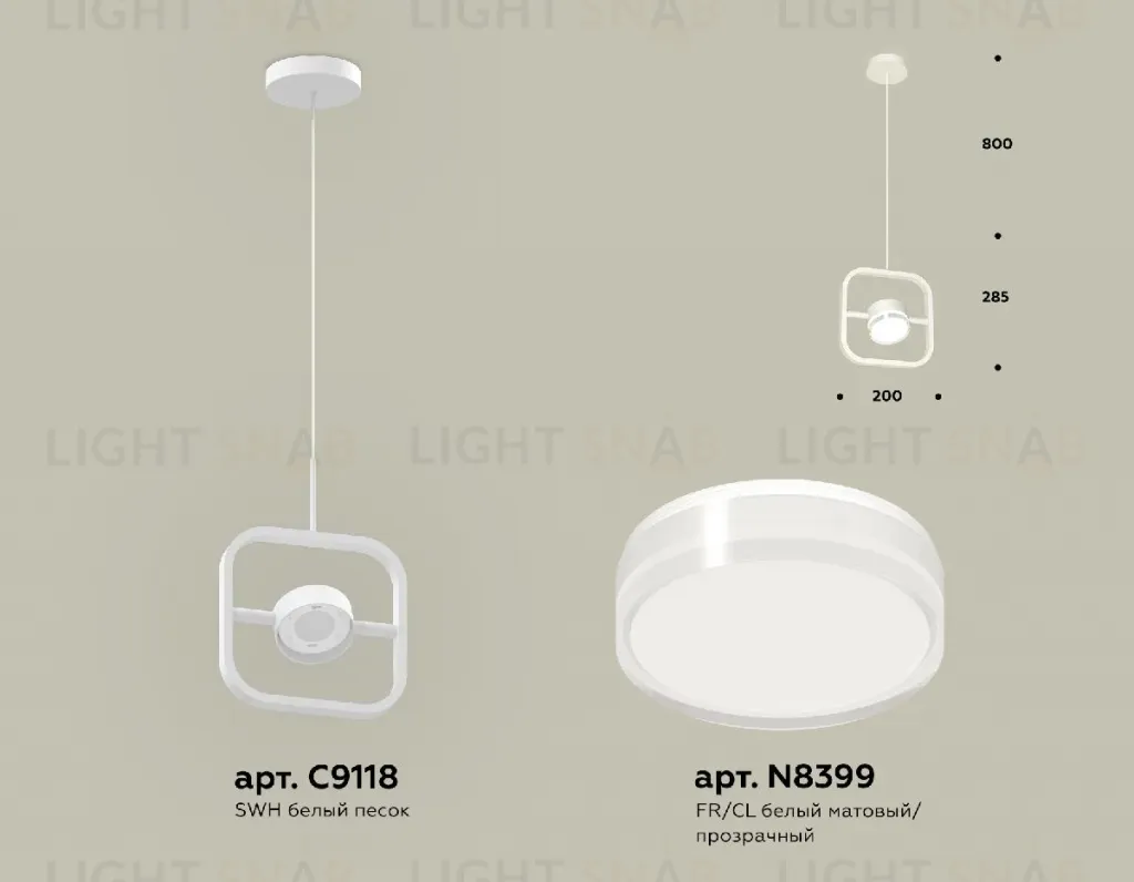 Подвесной светильник Ambrella Light Traditional (C9118, N8399) XB9118157 XB9118157