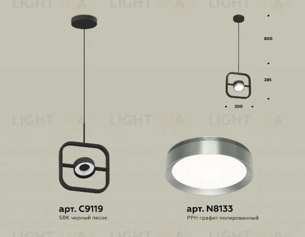 Подвесной светильник Ambrella Light Traditional (C9119, N8133) XB9119102 XB9119102