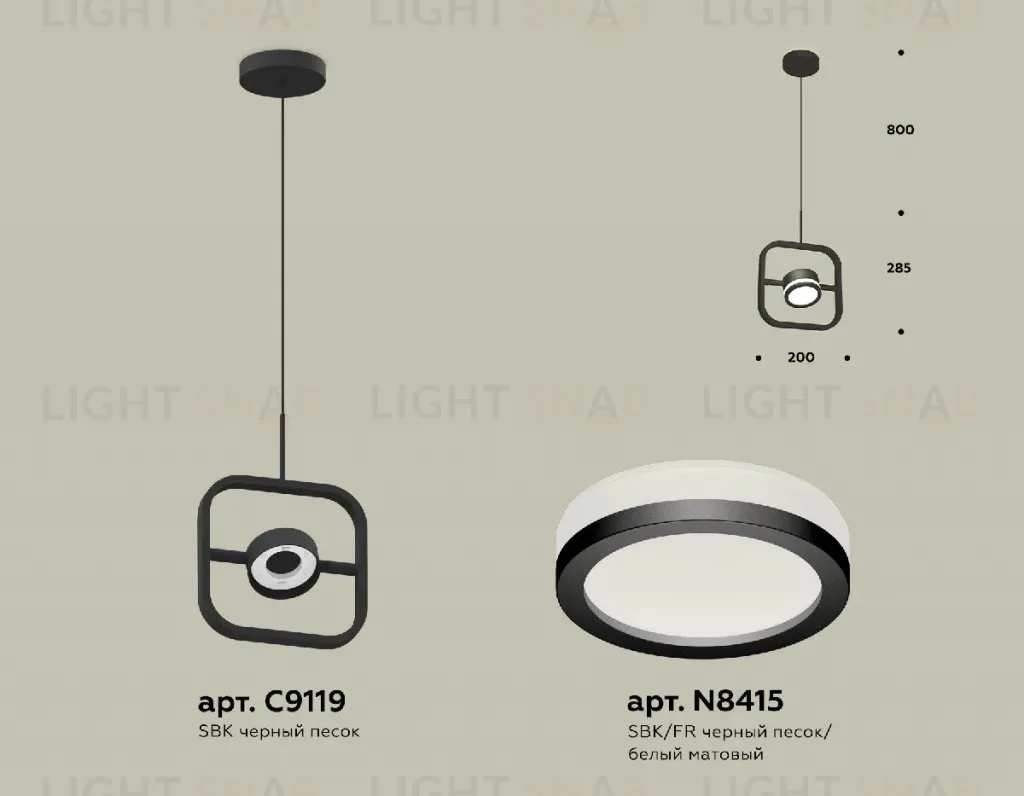 Подвесной светильник Ambrella Light Traditional (C9119, N8415) XB9119150 XB9119150